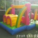 효성스포츠