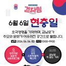 광주 퍼스널컬러 진단 체험_2026 금남로 차없는거리 걷자잉 행사 후기