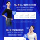 더마름 신논현역점 이미지