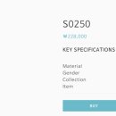 S0250 이미지