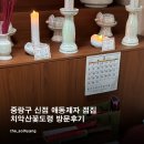 상봉역 7번 출구 | [치악산꽃도령] : 중랑구 신점 애동제자 점집 방문 후기