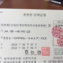 정일회계법인 이미지