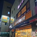 한빛분식 - 북구 백양대로 1003 | 한빛분식