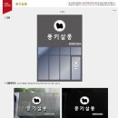 퐁키살롱 이미지