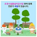 세움기술경영 이미지