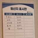 순자네흑염소 이미지