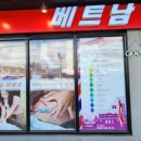 개이발소 이미지