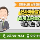 (주)피에스모터스 이미지