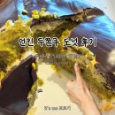 던킨도너츠 앞 | 던킨도너츠 두쫀쿠 두바이 도넛 카페, 맛 후기, 할인, 메뉴, 추천