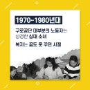 구로-공단-구로-970 이미지