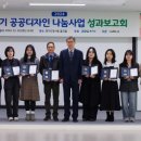 디자인나눔 이미지