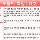 제이아이홀딩스