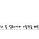 허밍키친 - 강남구 | 허밍키친