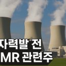 동국 태양광발전소 이미지