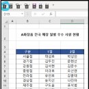 모음 - 춘천시 김유정로 1840 | 모음