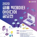 더빅아이디어