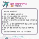 김현 행정사 사무소 이미지