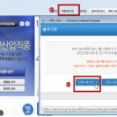 강경원소방학원