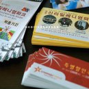 경주조선온천사우나 이미지