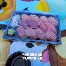 가두리회포차 | 통영 욕지도 참치 맛집 초밥먹자 가격, 국내산 양식 참치를 욕지도에서?