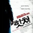 로이농장2 이미지