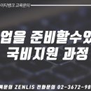 KG아이티뱅크 이미지
