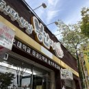 구청 후문 맞은편 이미지