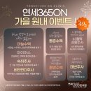 논현연세정형외과의원 이미지