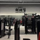 두경사우나 이미지