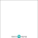 구구족배달 이미지