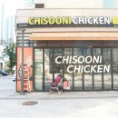 치순이통닭 네이버블로그