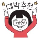 타이어프로당진 이미지