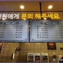 소야정육점 이미지