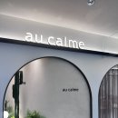 아이클리닉 | [beauty] 머릿결 복구 제대로 된 날, 오캄 아이파크몰점 클리닉 후기