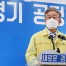 이천동물복지센터 이미지