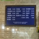 짬뽕전문점 여빈 네이버블로그