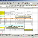 [데이터베이스 함수 3 - 표준편차 추정, 계산하기] 이미지