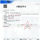 무지개슬라임