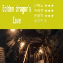 로스트 템플2 네이버블로그