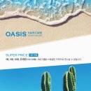 제니진헤어