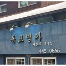 목포명가반찬 이미지