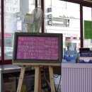 하나로떡볶이집