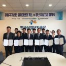 글로벌일자리지원센터