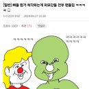 유튜버 나락가는게 존나 무서운 이유 이미지