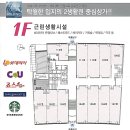 새롬동_행운빌딩 이미지