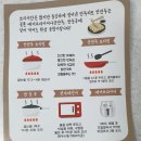 만리향2호