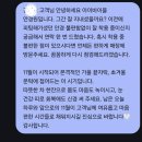 만세의료기 | [삼전역안경원] 디타 아가스(AEGEUS) 뒤틀림 피팅 : 120만 원짜리 안경을 되살린 아이바이블의 정밀 임상