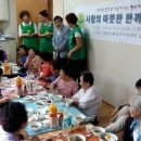 청학1동경로당 이미지