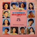 스테레오 힛트 멜로듸 NO.6 [고향산천] (1969) 이미지