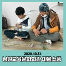 원연장마을회관 이미지